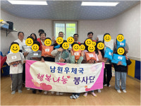 남원우체국, 행복배달 소원우체통 행사 실시