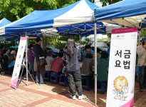 전주자봉센터, 덕진노인복지관 사랑의 밥차 봉사