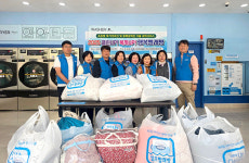 군산시 조촌동, 소외이웃 빨래방 나눔 지원