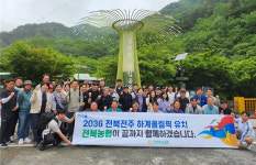 전북농협, 하계올림픽 유치 기원 동참