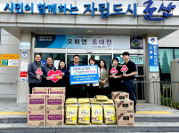 군산바이오, 군산시 소룡동에 성품 기탁