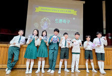 군산부설초, 교실 밖 과학 드론 체험실시
