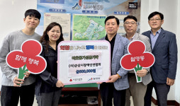 군산시장애인연합회, 월명동에 성금 전달