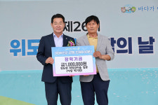 부안군 위도면민의 날, 따뜻한 장학금 기부 이어져