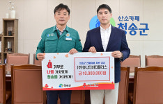 ㈜유니드비티플러스, 잇따른 이웃사랑 귀감