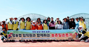 농협 군산시지부, 옥산면 농가 돕기 구슬땀