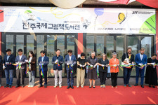 상상에 상상을 더하는 그림책 마법세계에 빠져 볼까