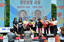 장수군, 제35회 장계면민의 날 행사 성료