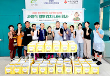 군산시 경암동, 열무김치 나눔 행사 실시