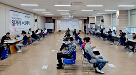 고용노동부 군산지청, 일자리 수요데이 개최