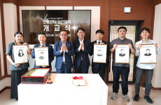 전통한지 장인대학 개교··· 후계자 양성 본격
