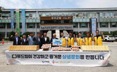 무주군, CJ푸드빌과 지역상생 활동 펼쳐