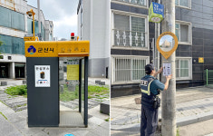 군산 은파지구대, 안심부스 사용법 홍보