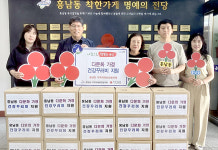 씨유군산흥남점 | 군산시 흥남동, 다문화가정 건강꾸러미 전달