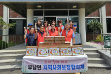 무주 적상면-부남면 지사협, 지역사회에 활기