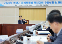 전북특별법 개정 1년··· 도민 체감 특례사업 실행 본궤도
