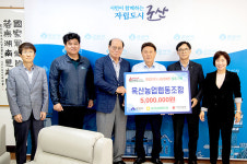 군산 옥산농업, 지역 소외계층 성금 기탁