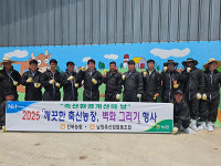 남원축협, 송동면 축산농가 예쁜농장, 벽화그리기 사업 실시