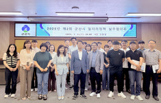 군산시, 맞춤형 일자리정책 실무협의회 개최
