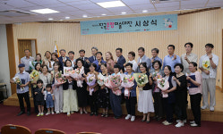제39회 전국춘향미술대전 시상식 성료
