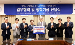 군산혜성건축인력 | 군산대, 조선 해양 발전 인력양성 총력