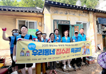 군산자봉센터, 재능기부 주거환경 개선