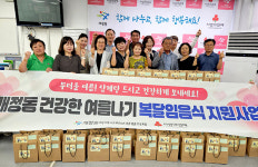 군산시 개정동, 초복 맞이 삼계탕 나눔