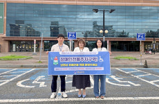 군산시, 장애인전용주차구역 합동점검