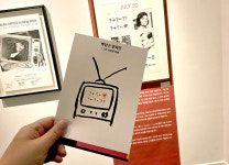 군산예당, 아티스트 백남준 기획전시전