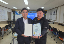(유)한성산기, 조달청장 표창 수상