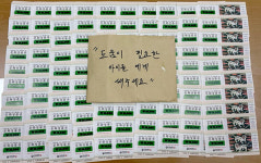 군산시 소룡동 김선태씨, 상품권 기부