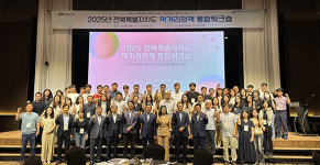 바이오진흥원, 미래 먹거리 발굴 나서