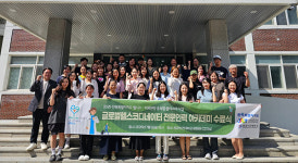 전북글로벌헬스코디네이터 전문인력양성아카데미 수료식