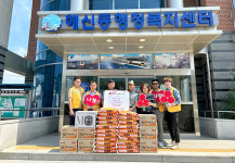 서해라이온스, 해신동 경로당에 성품 기부