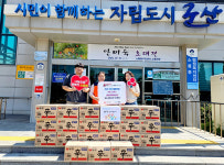 이영희씨, 군산시 소룡동에 성품 기탁