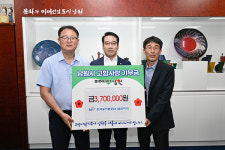남원 농어촌공사, 고향사랑기부금 370만원 기탁