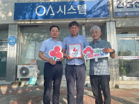남원 도통동 착한가게 48호점 선정