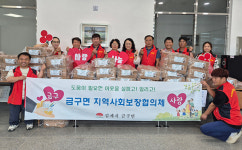 김제 금구면, 경로당 46개소에 삼계닭 1400마리 전달