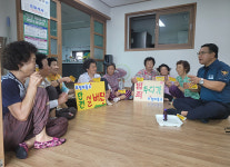 남원보절파출소 우리동네 실버지킴이