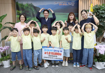 고창원광어린이집 시장놀이 수익금 장학금 기탁