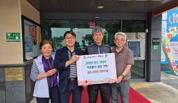 부안군 보안면 출신 최병하씨, 500만원 쾌척