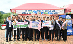 농협중앙회 장수출신 임직원, 고향기부금 기탁