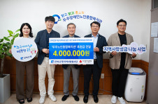 전북은행지역사랑봉사단, 무주복지관 성금 전달