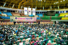 대한노인회 군산시지회, 노인의 날 기념식 개최