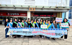 군산시, 추석 앞두고 물가안정-지역경제 활력 총력