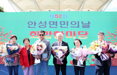 무주군, 제52회 안성면민의 날 화합한마당 성료