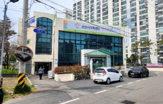 군산시 가족센터, 결혼이민자 대학 학비 지원