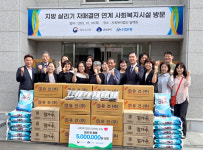 군산시-해양수산부, 첫 상생협력… 아동시설 온정 전달