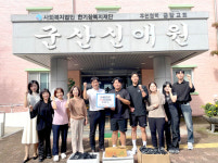 군산 S-배드민턴클럽, 신애원에 삼계탕 나눔 훈훈