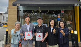 효자5동 한솥도시락 전주 효자점, 착한가게 동참